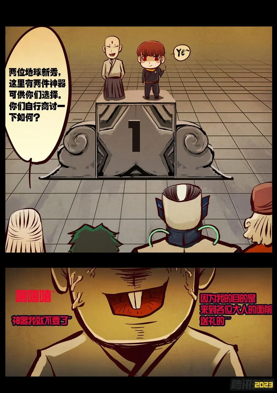 290集 第14页