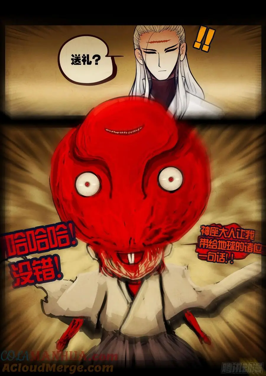 290集 第15页