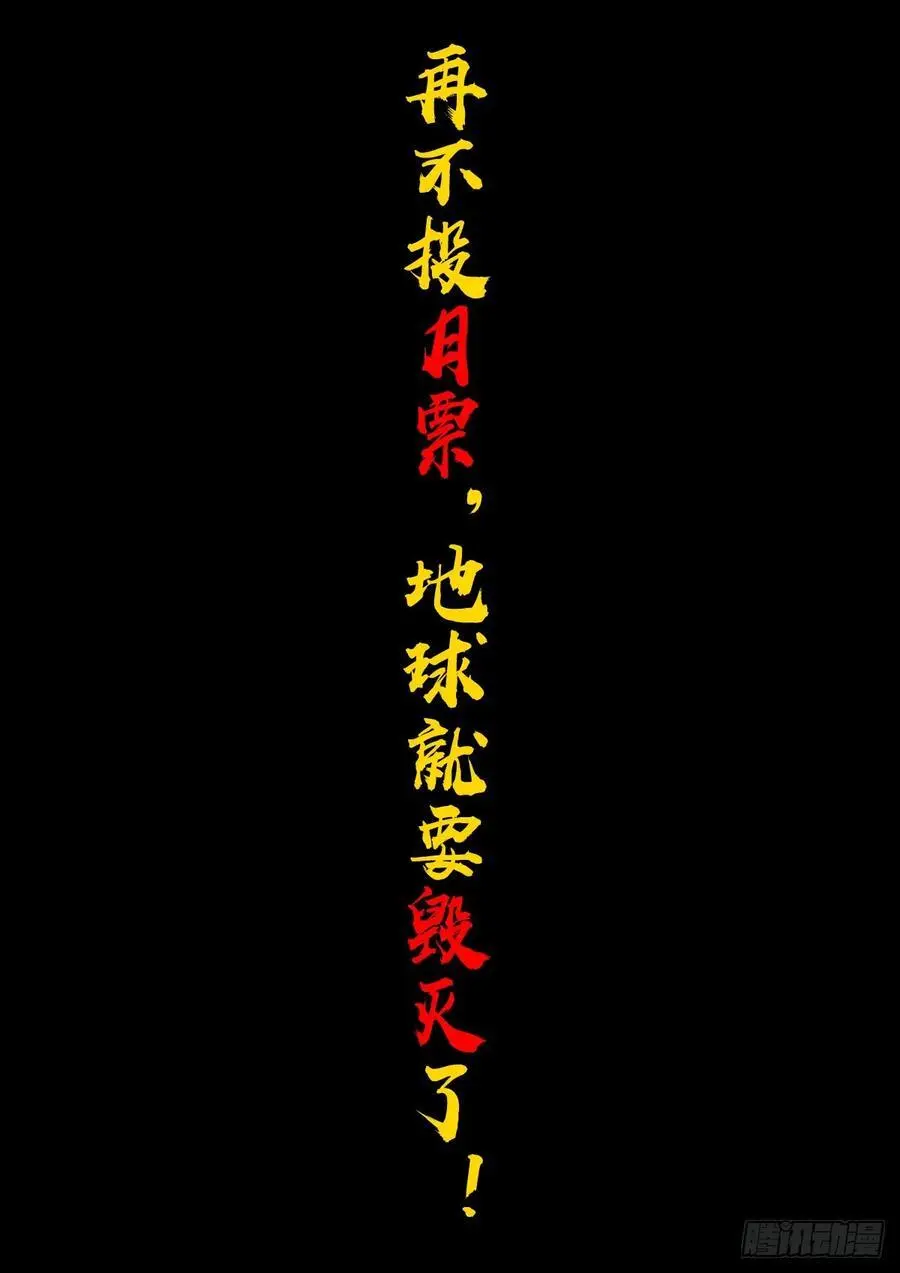 290集 第16页