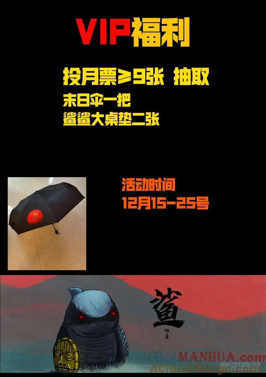 290集 第17页