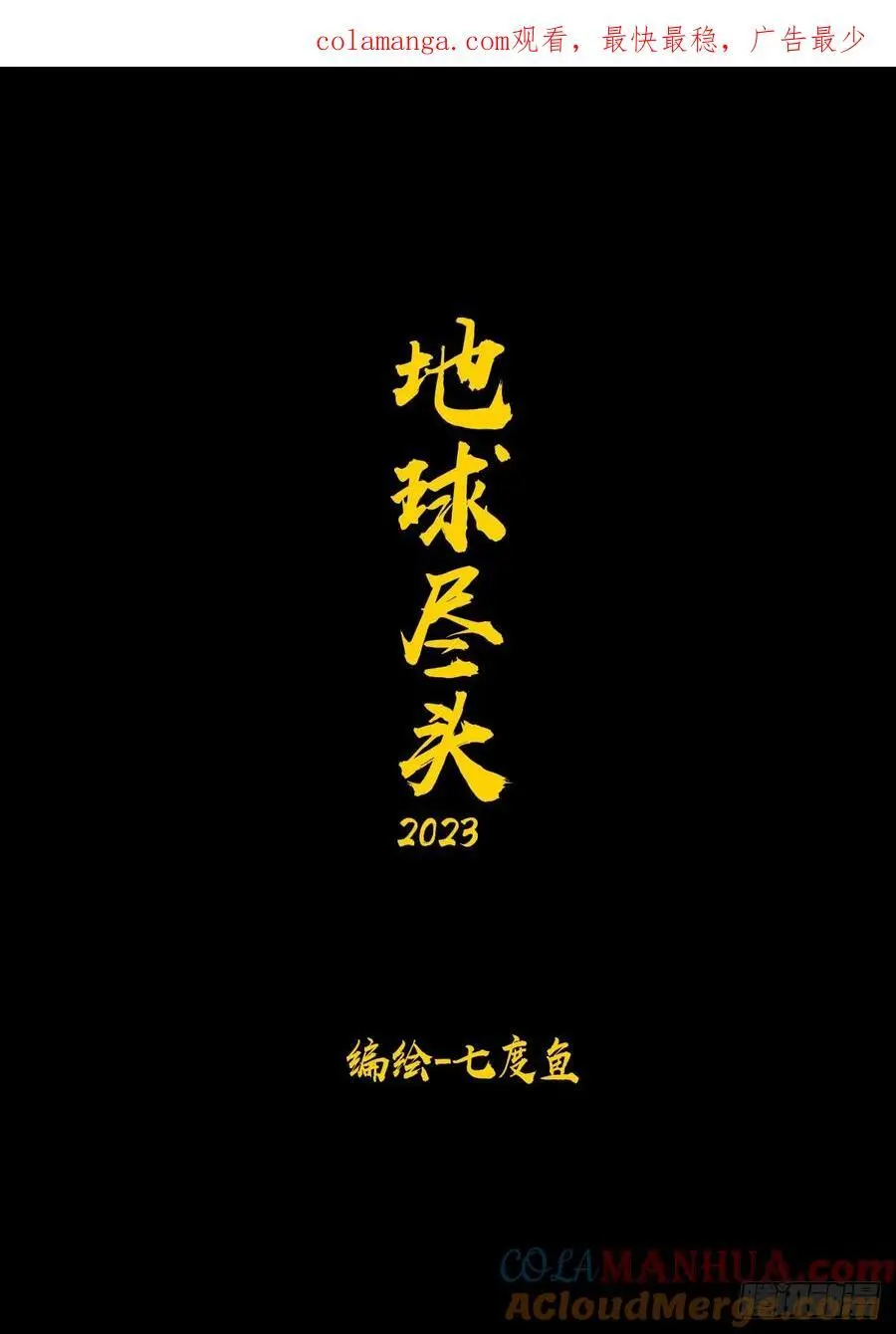 291集 第1页