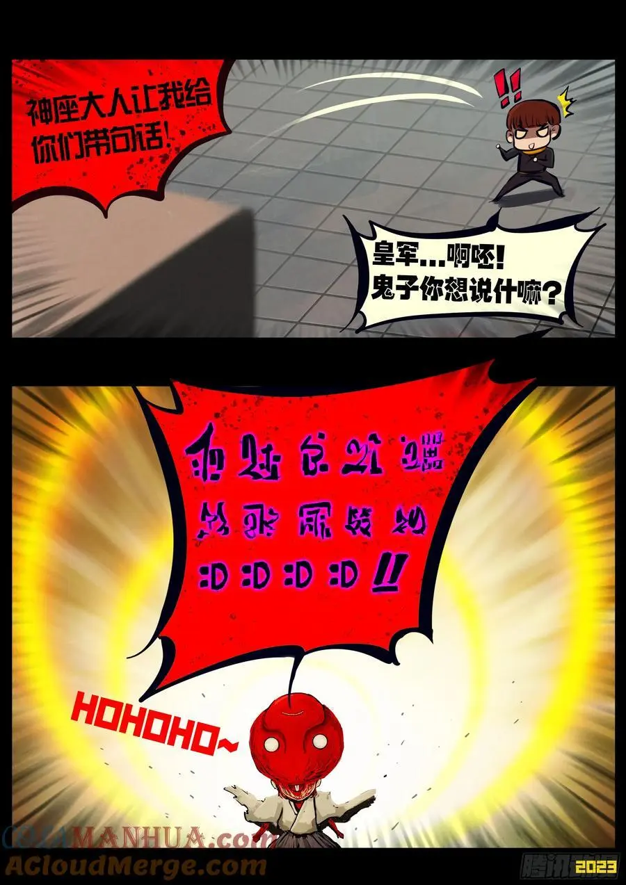 291集 第2页