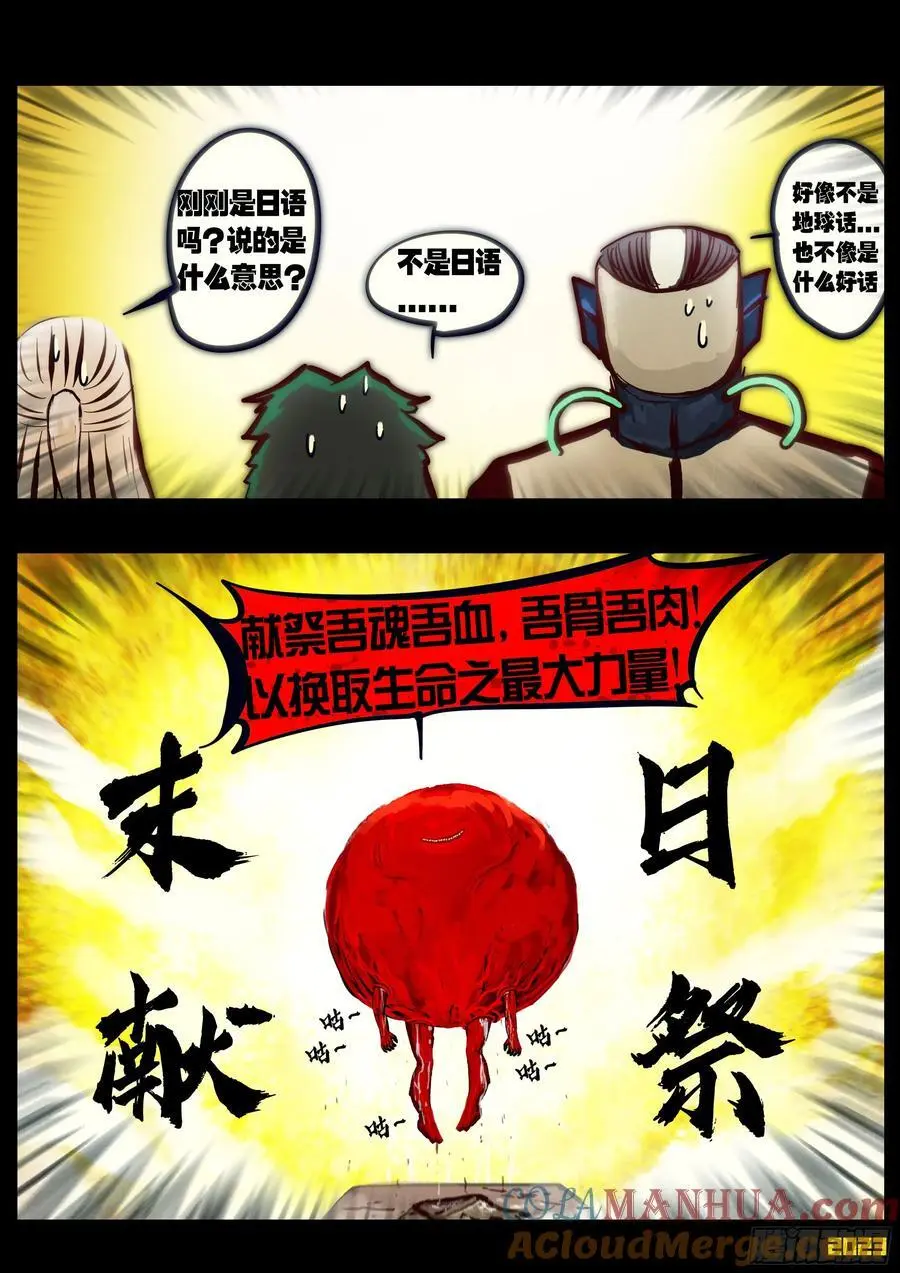 291集 第3页
