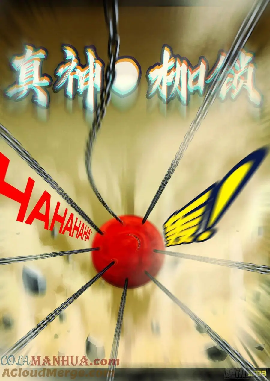 291集 第4页