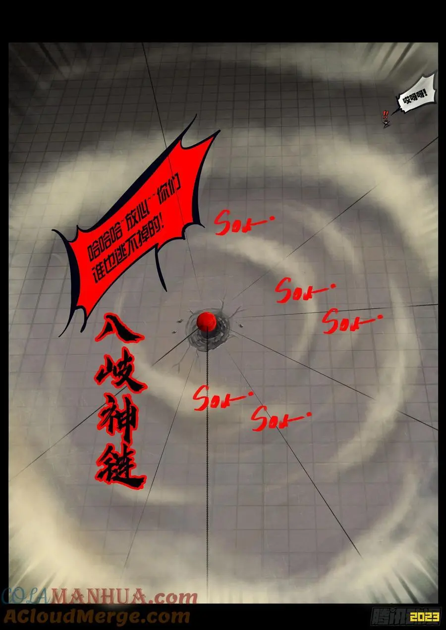 291集 第5页