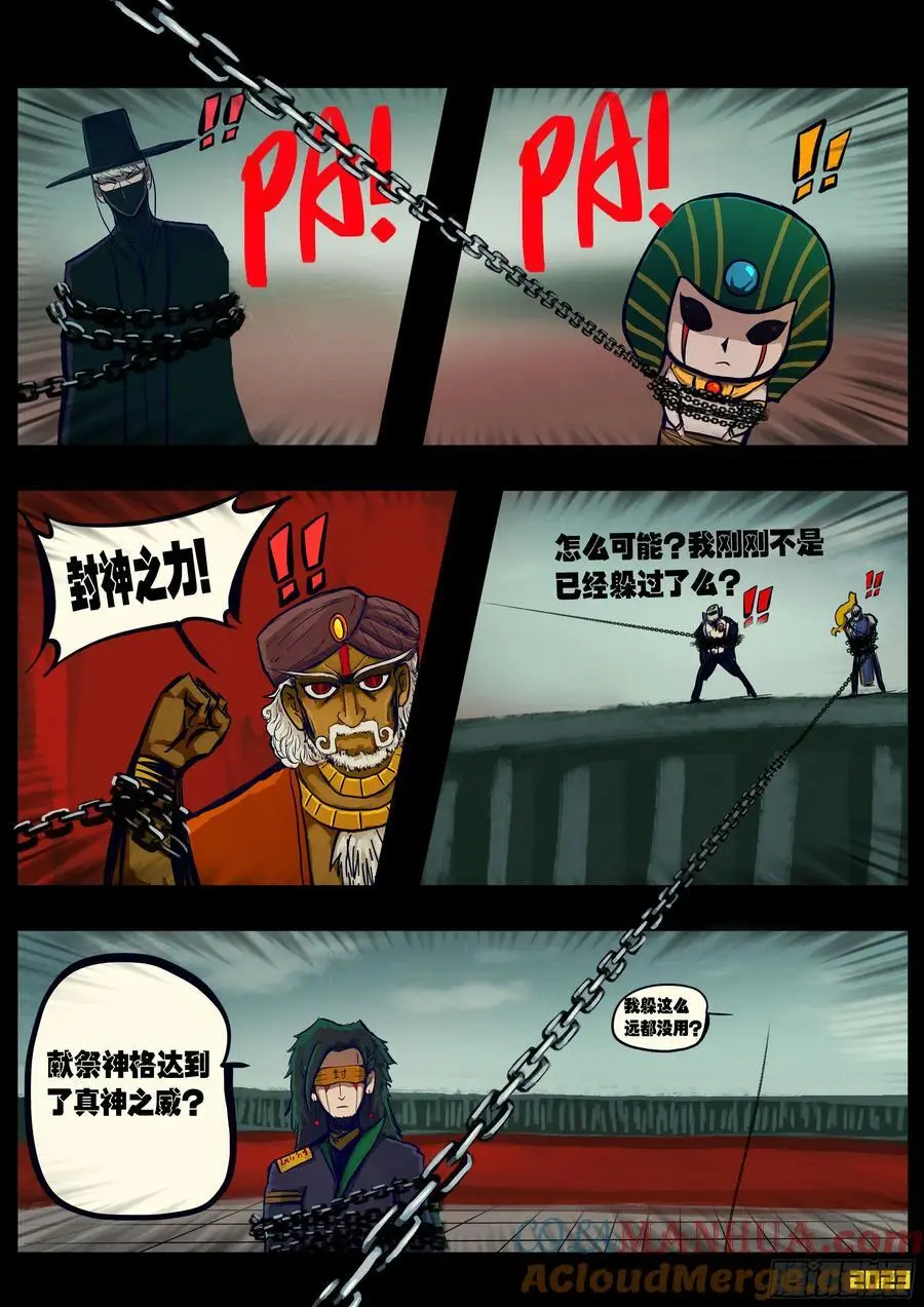 291集 第6页