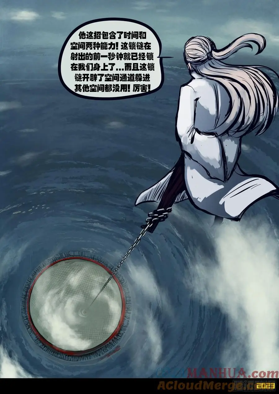 291集 第7页