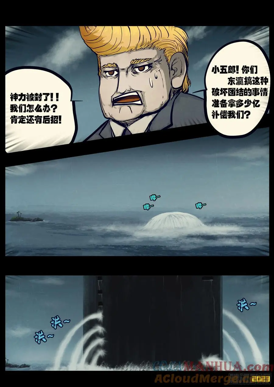 291集 第8页