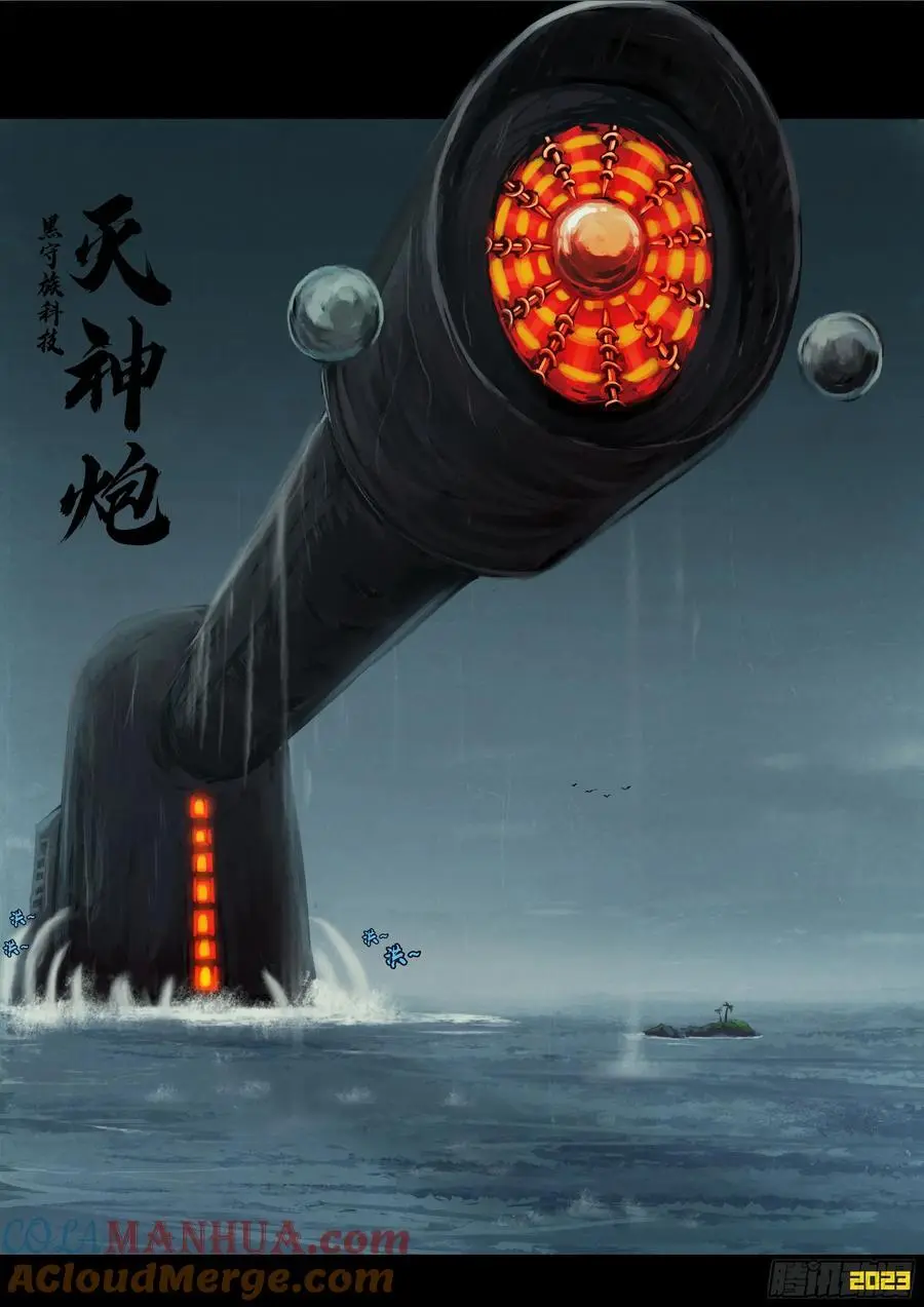 291集 第9页
