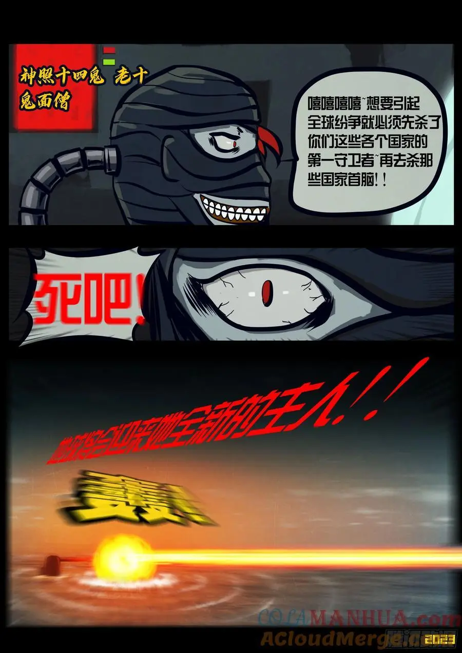 291集 第10页