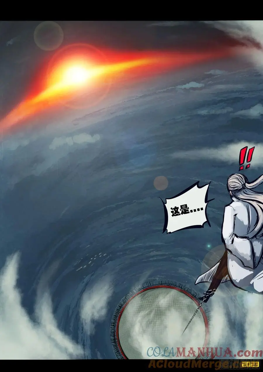 291集 第11页