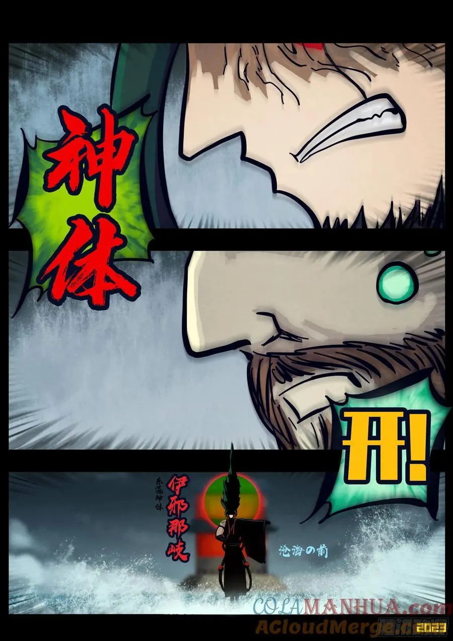 291集 第13页