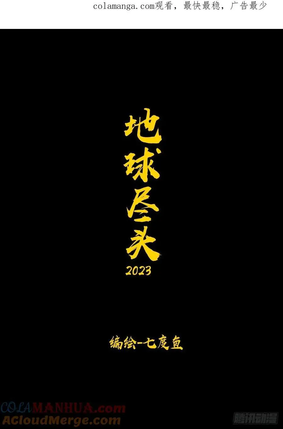 292集 第1页
