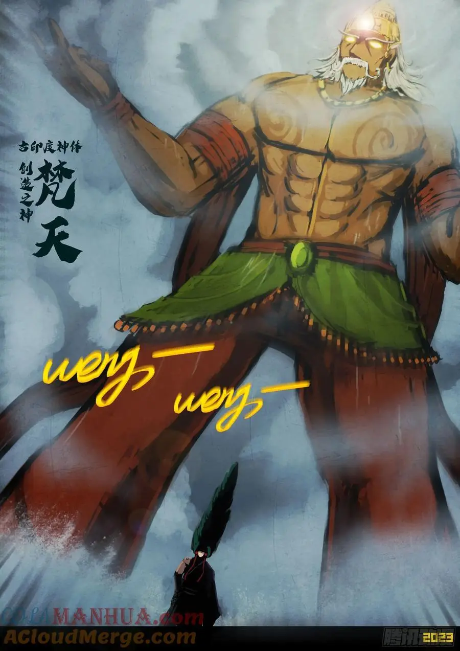 292集 第3页
