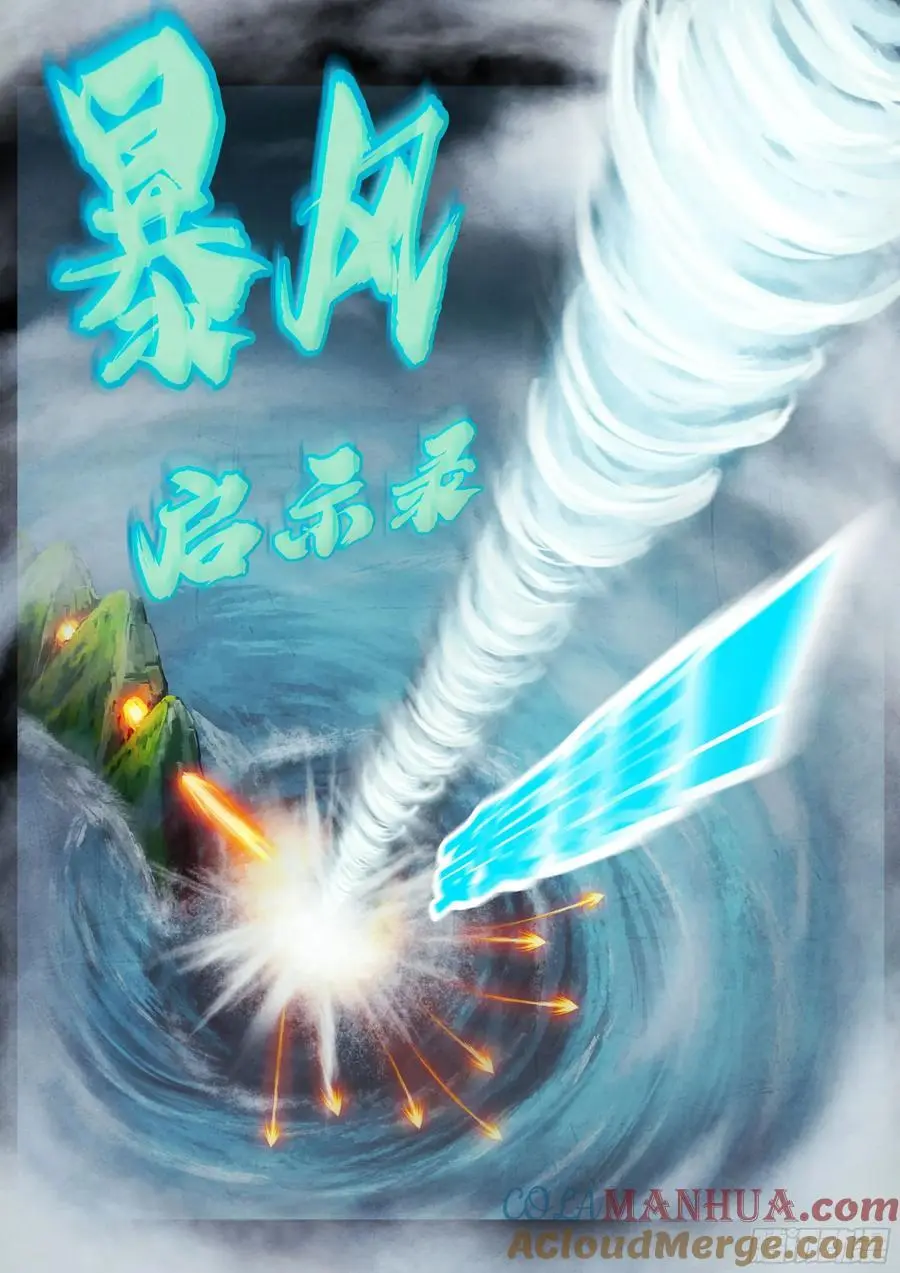292集 第7页