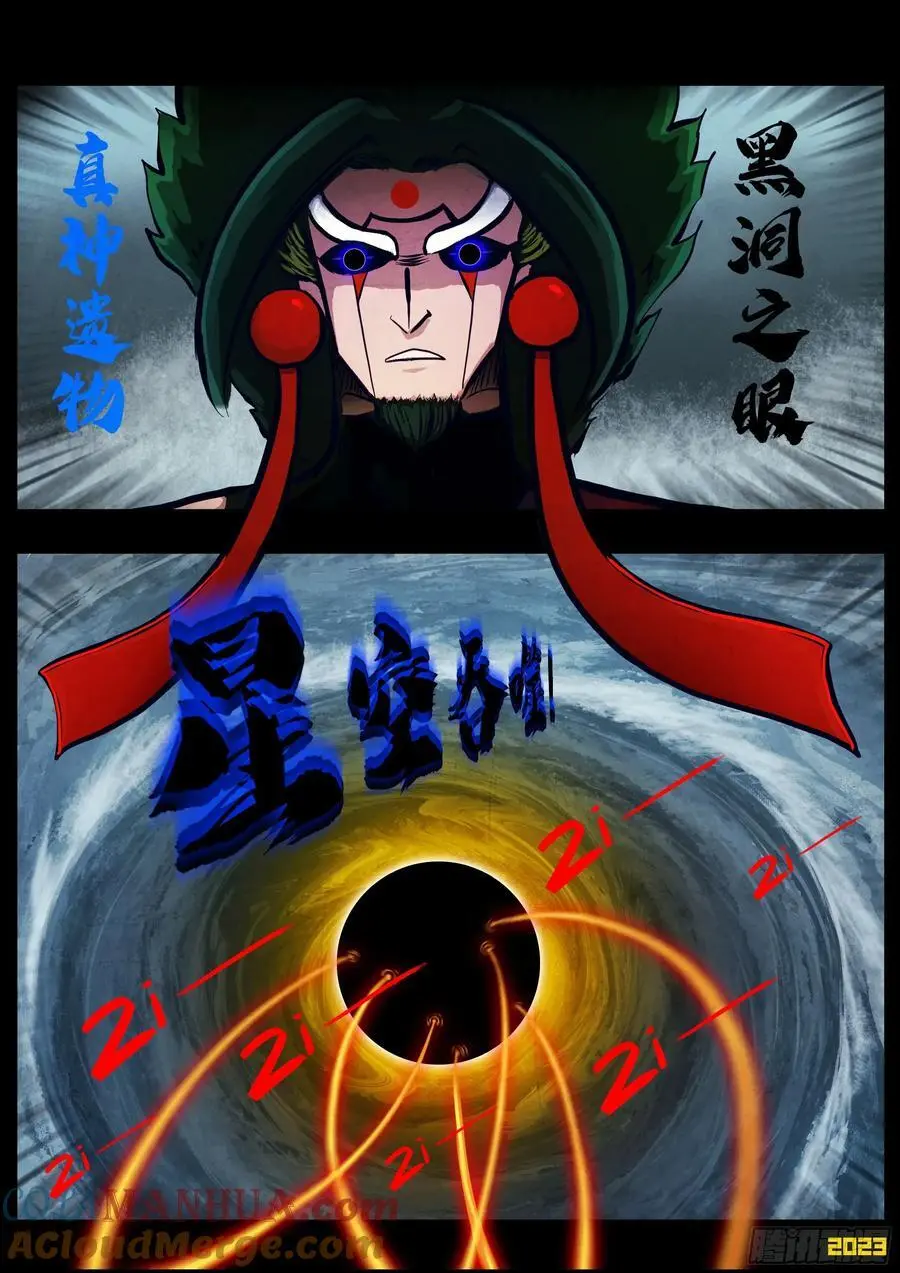 292集 第9页