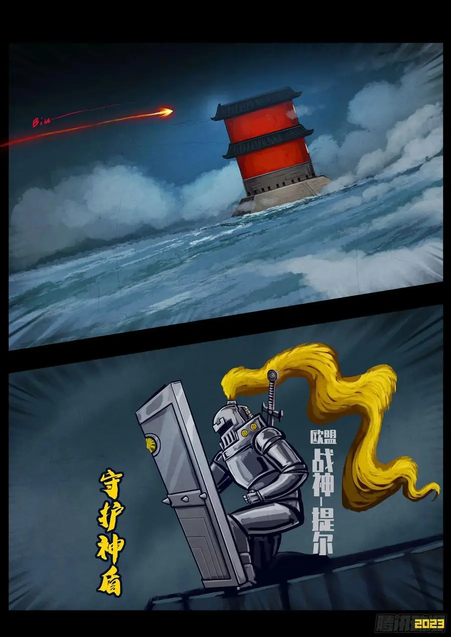 292集 第10页