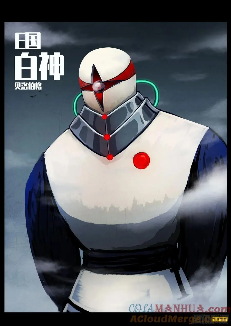 292集 第13页