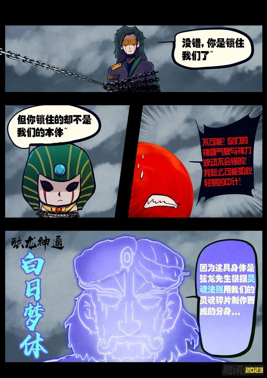 292集 第16页