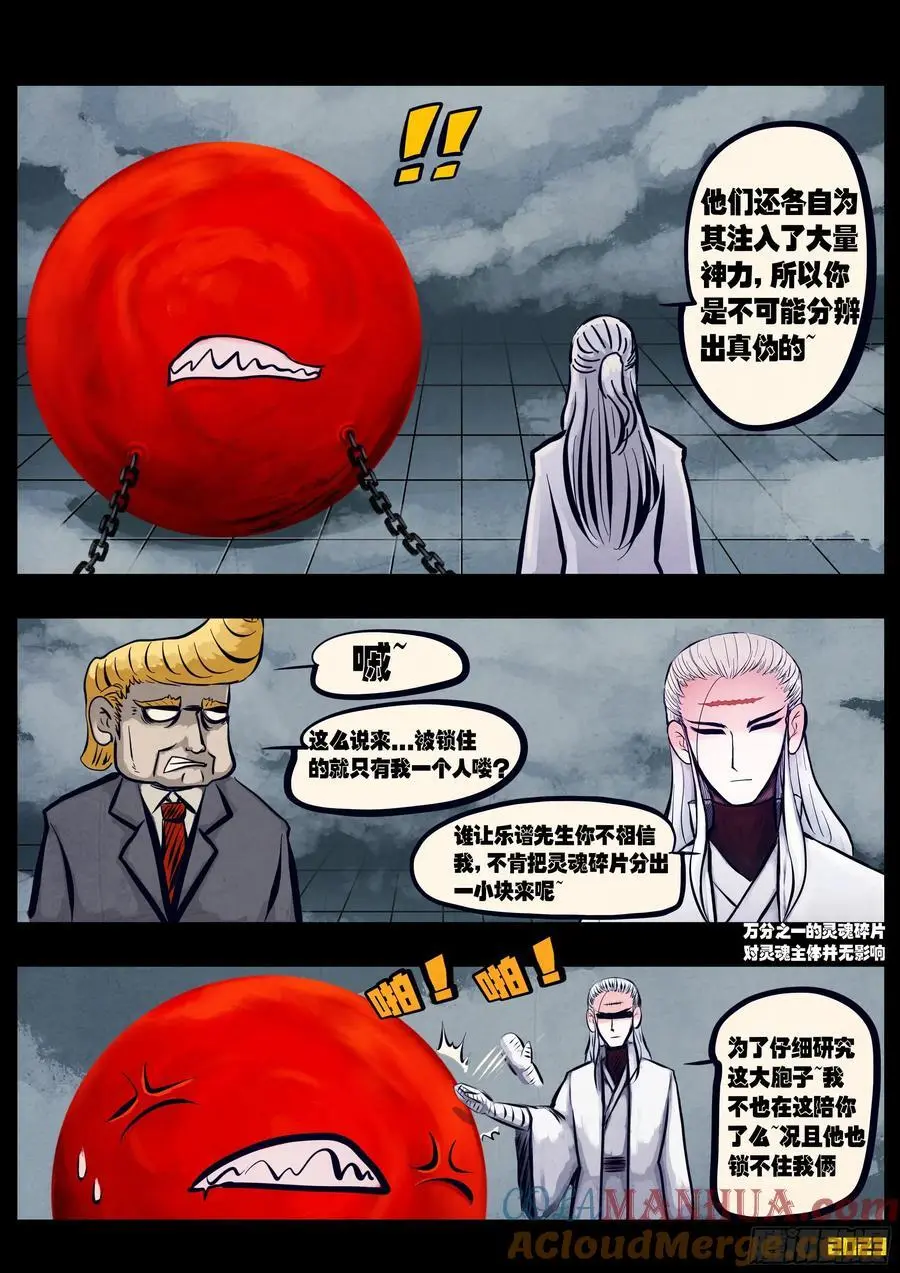 292集 第17页
