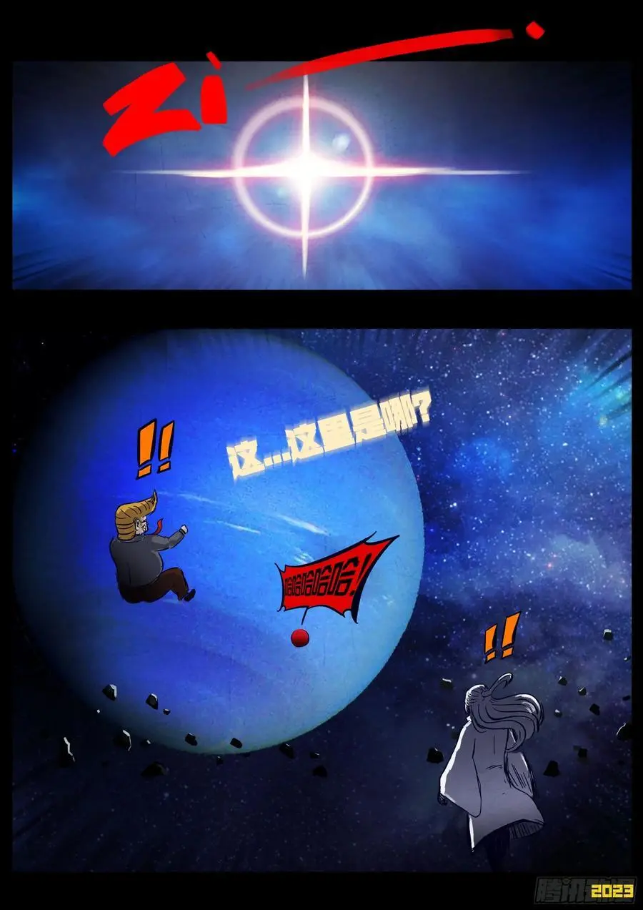 292集 第20页