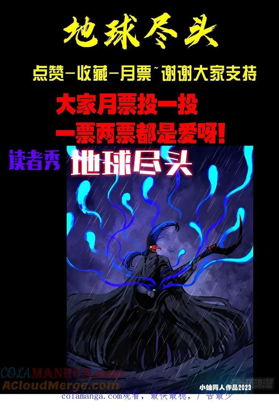 292集 第21页