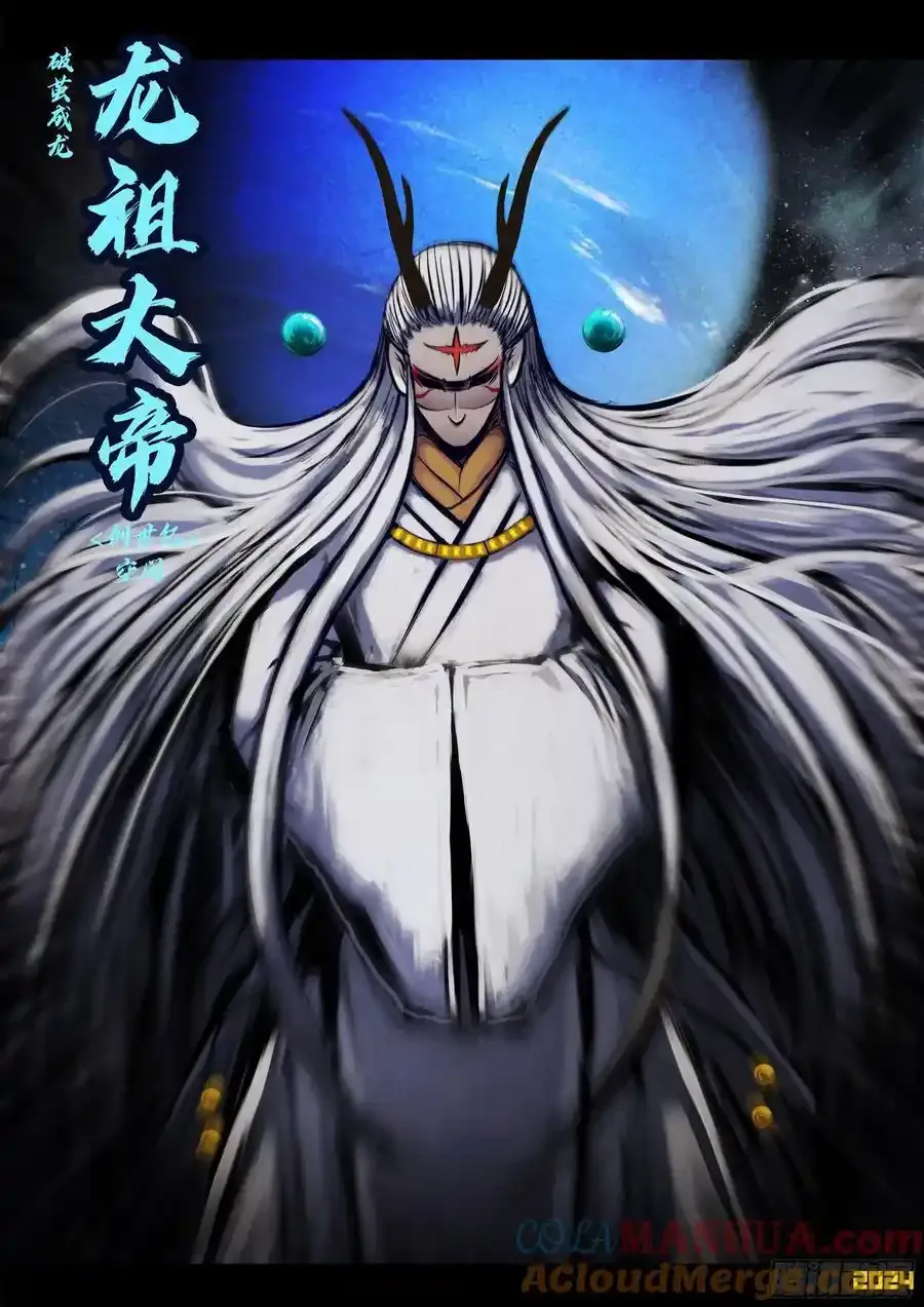 地球294 第3页