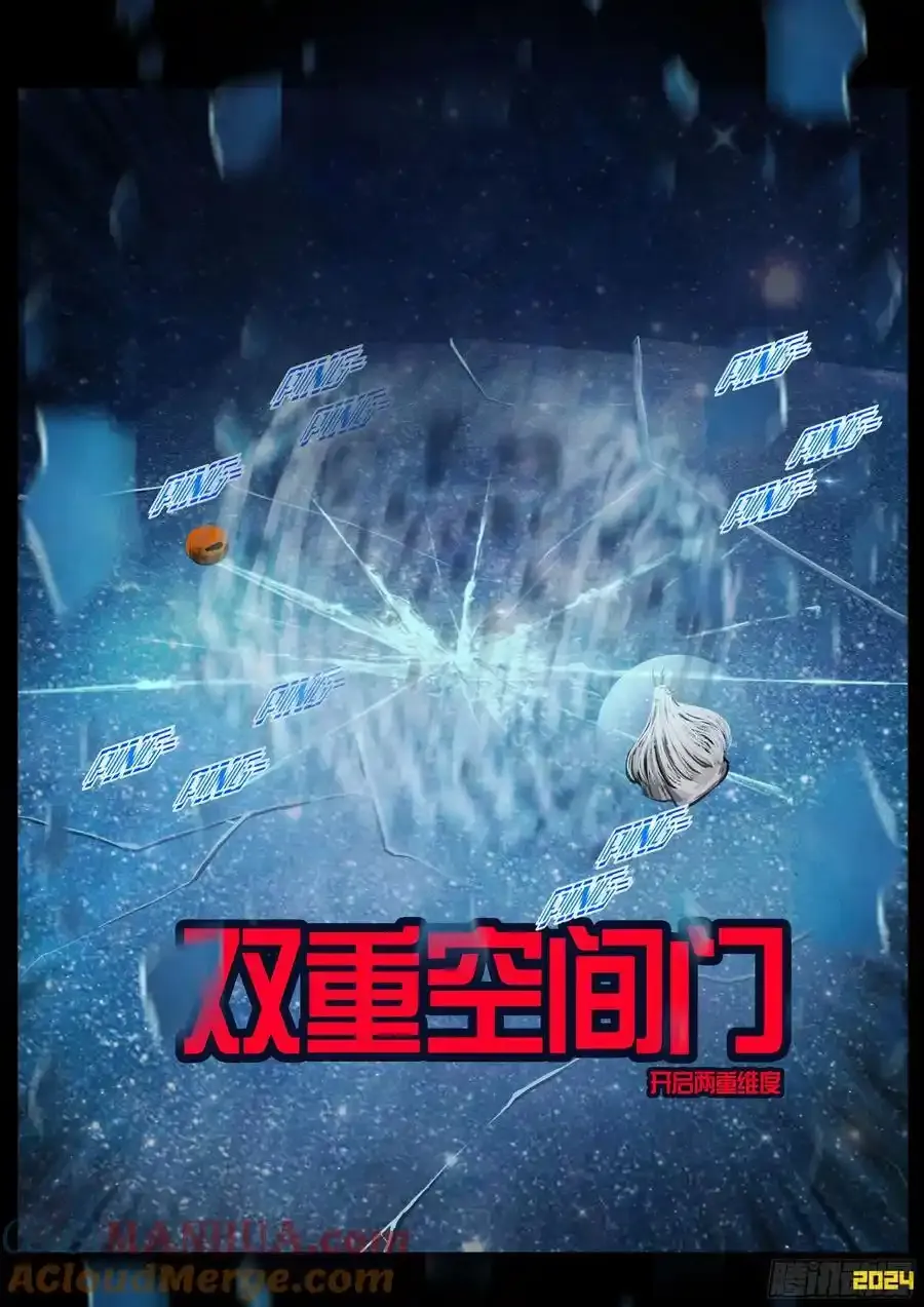 地球294 第5页