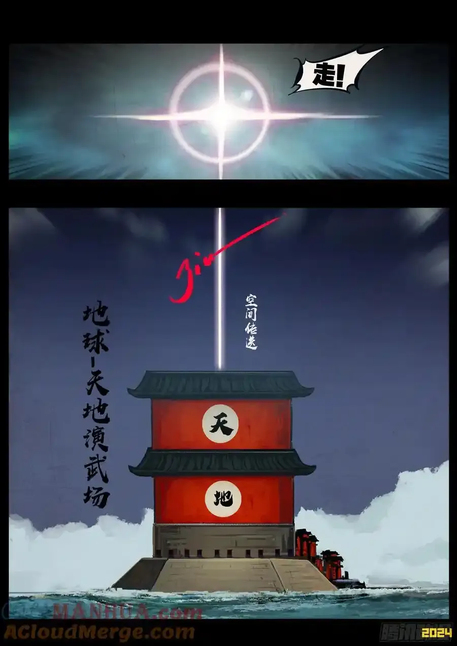 地球294 第15页