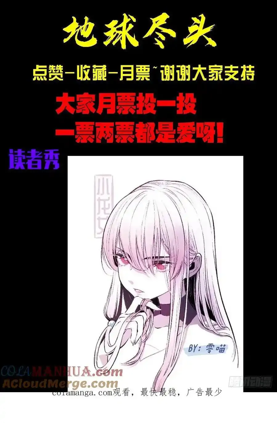 地球294 第17页