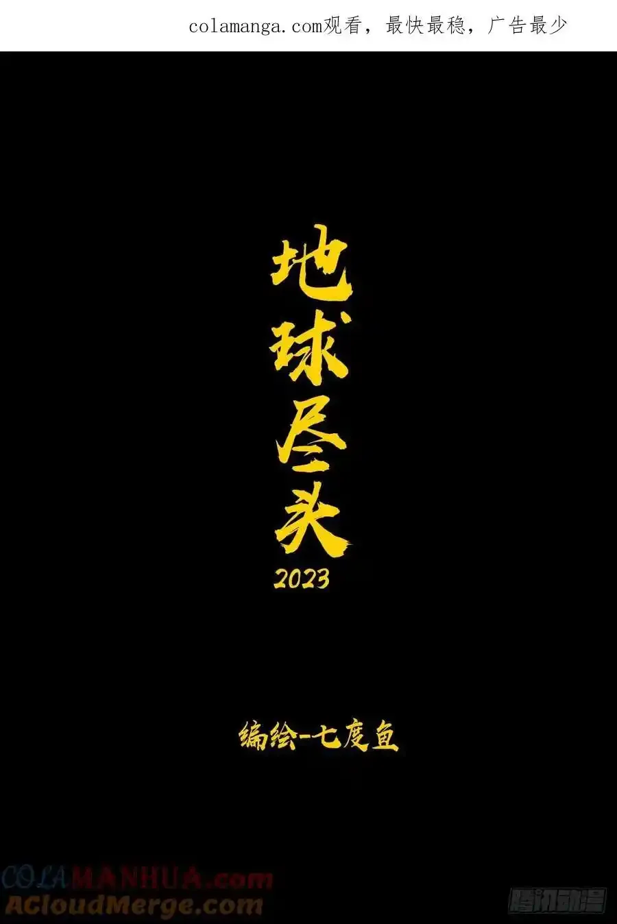 293集 第1页