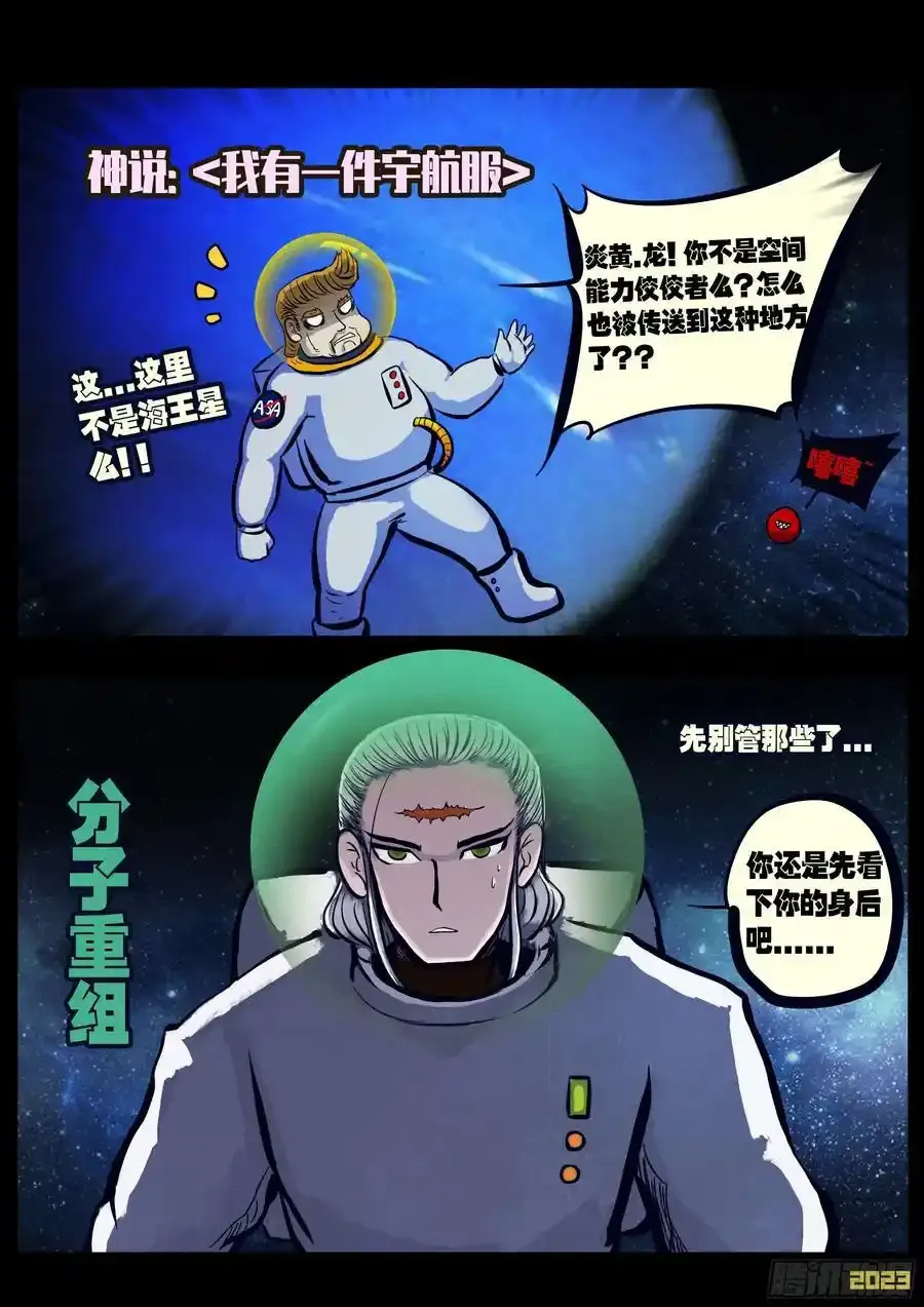 293集 第2页