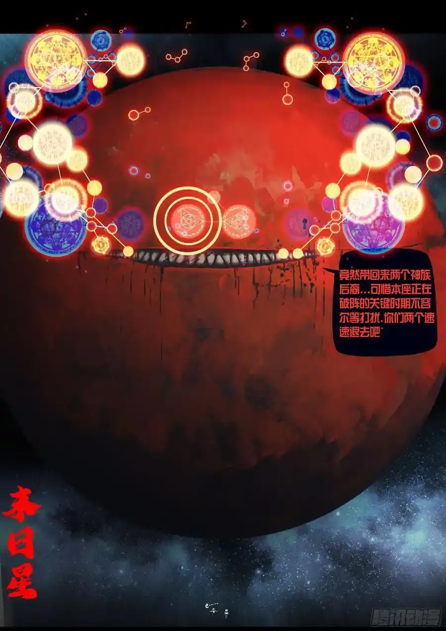 293集 第4页