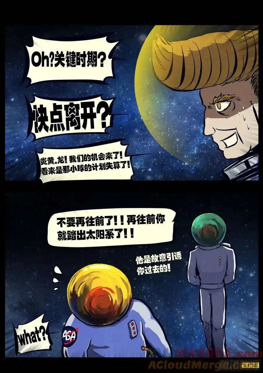 293集 第5页
