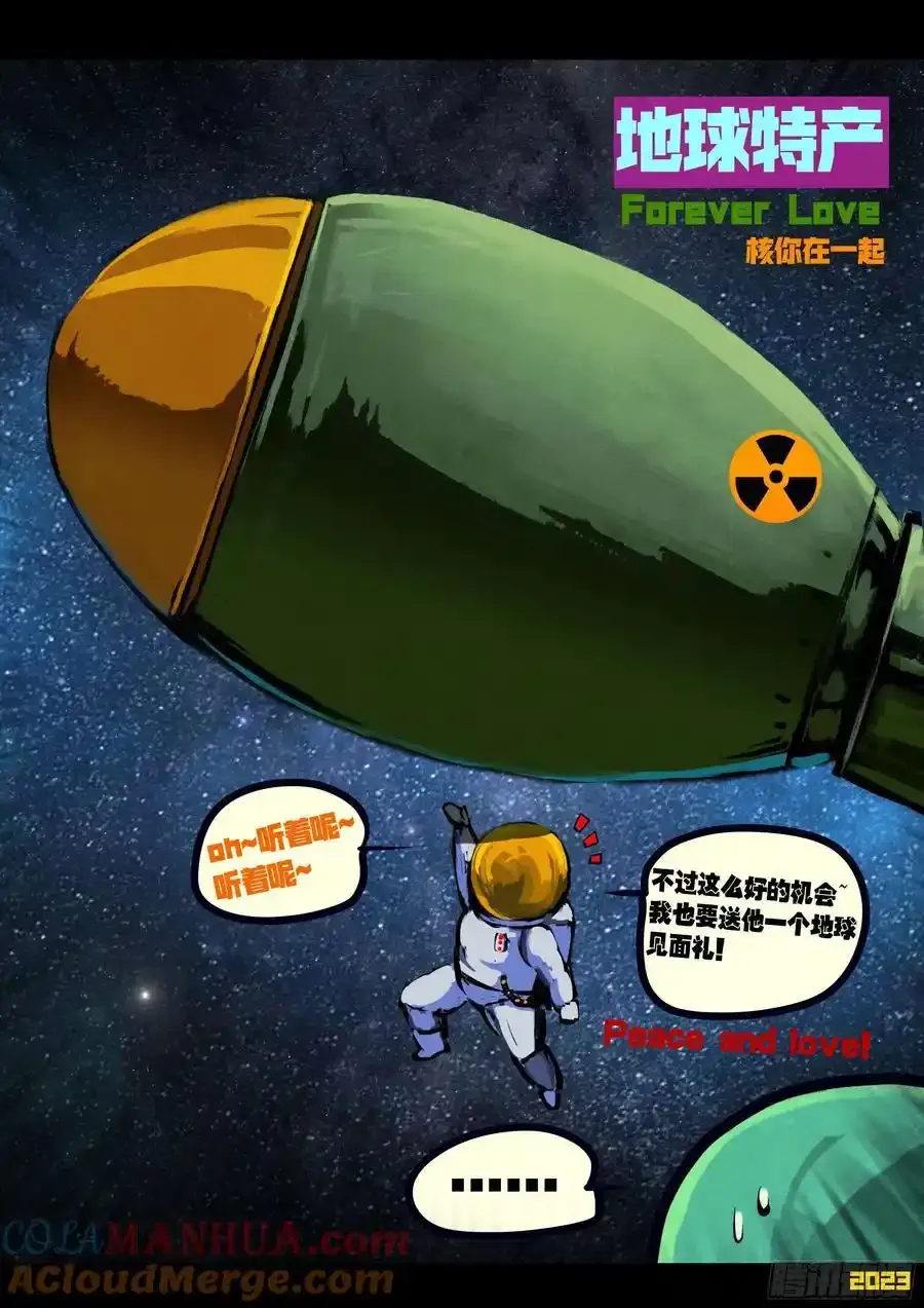 293集 第7页