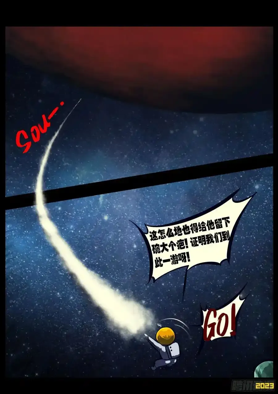 293集 第8页