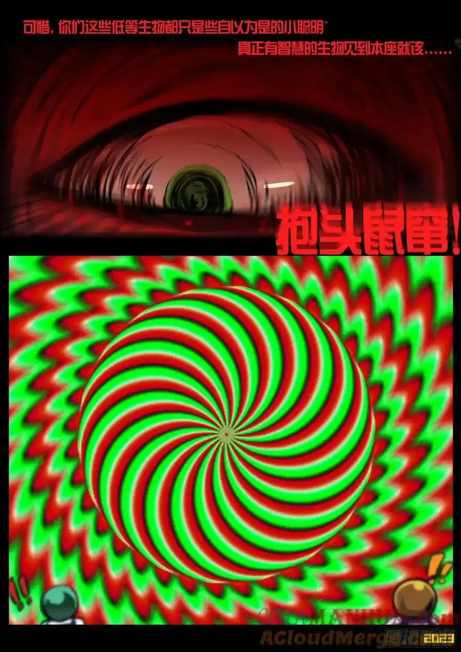 293集 第11页