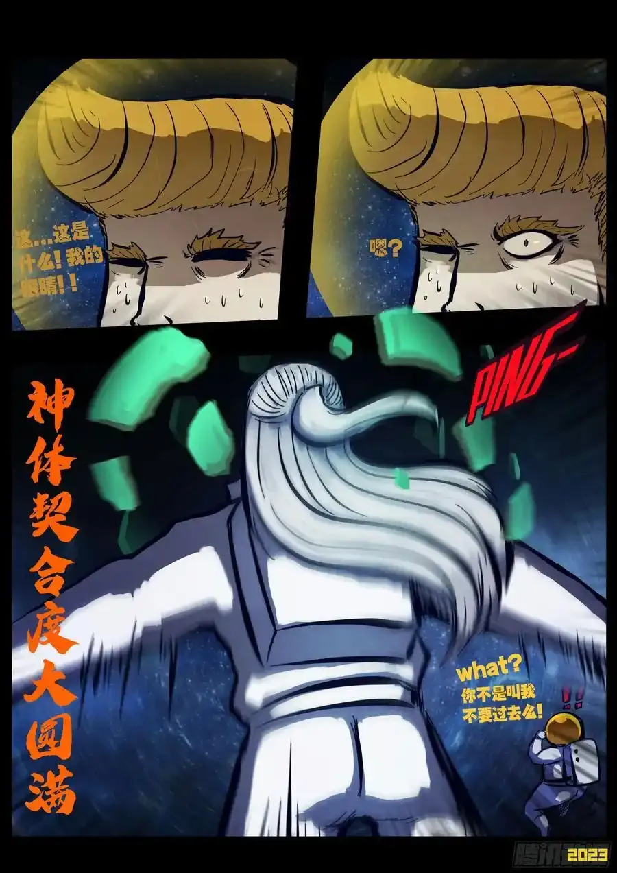 293集 第12页