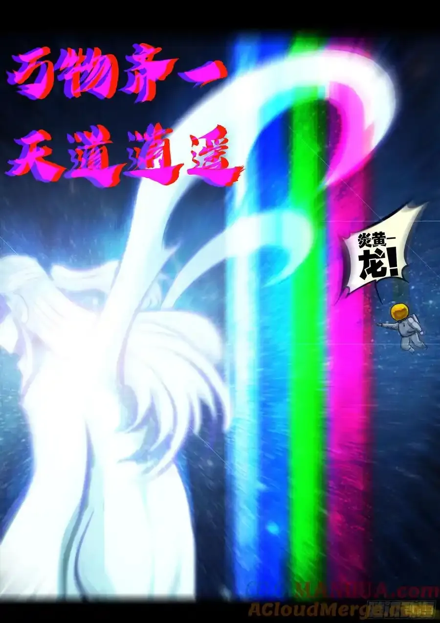 293集 第13页