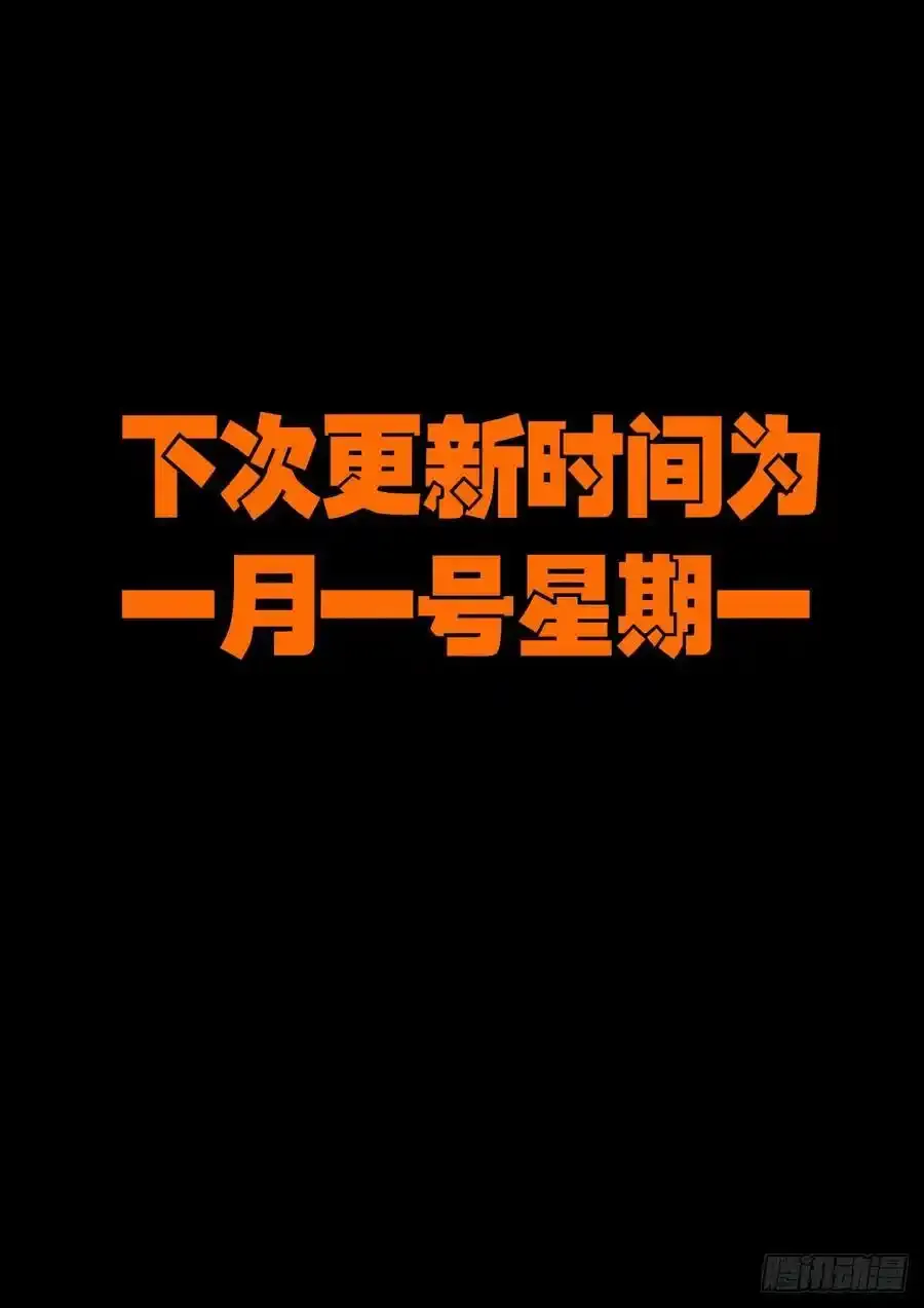 293集 第14页