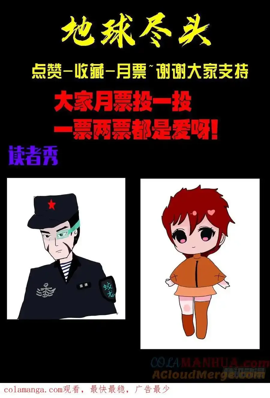 293集 第15页