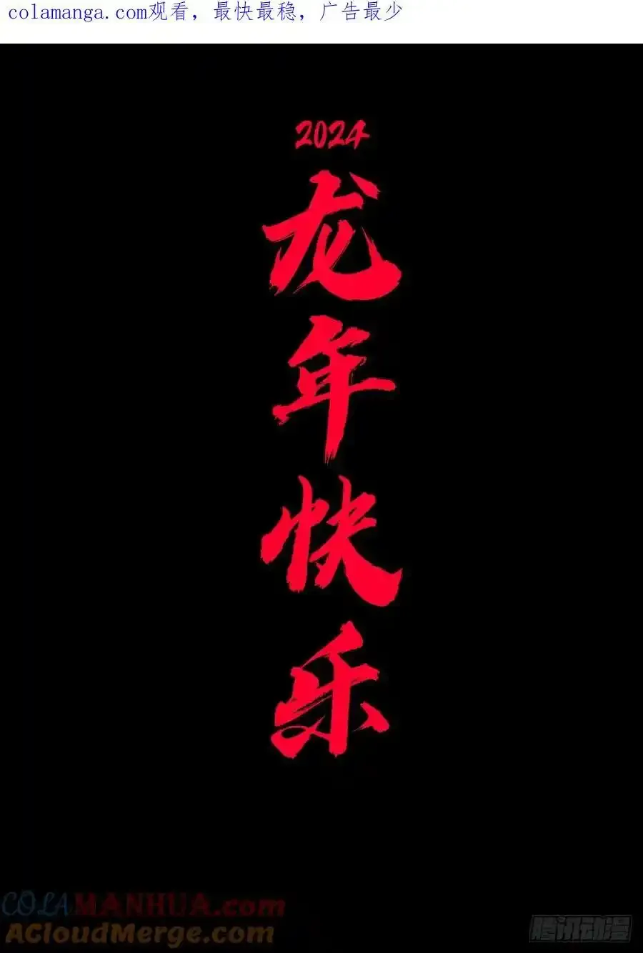 293集 第16页