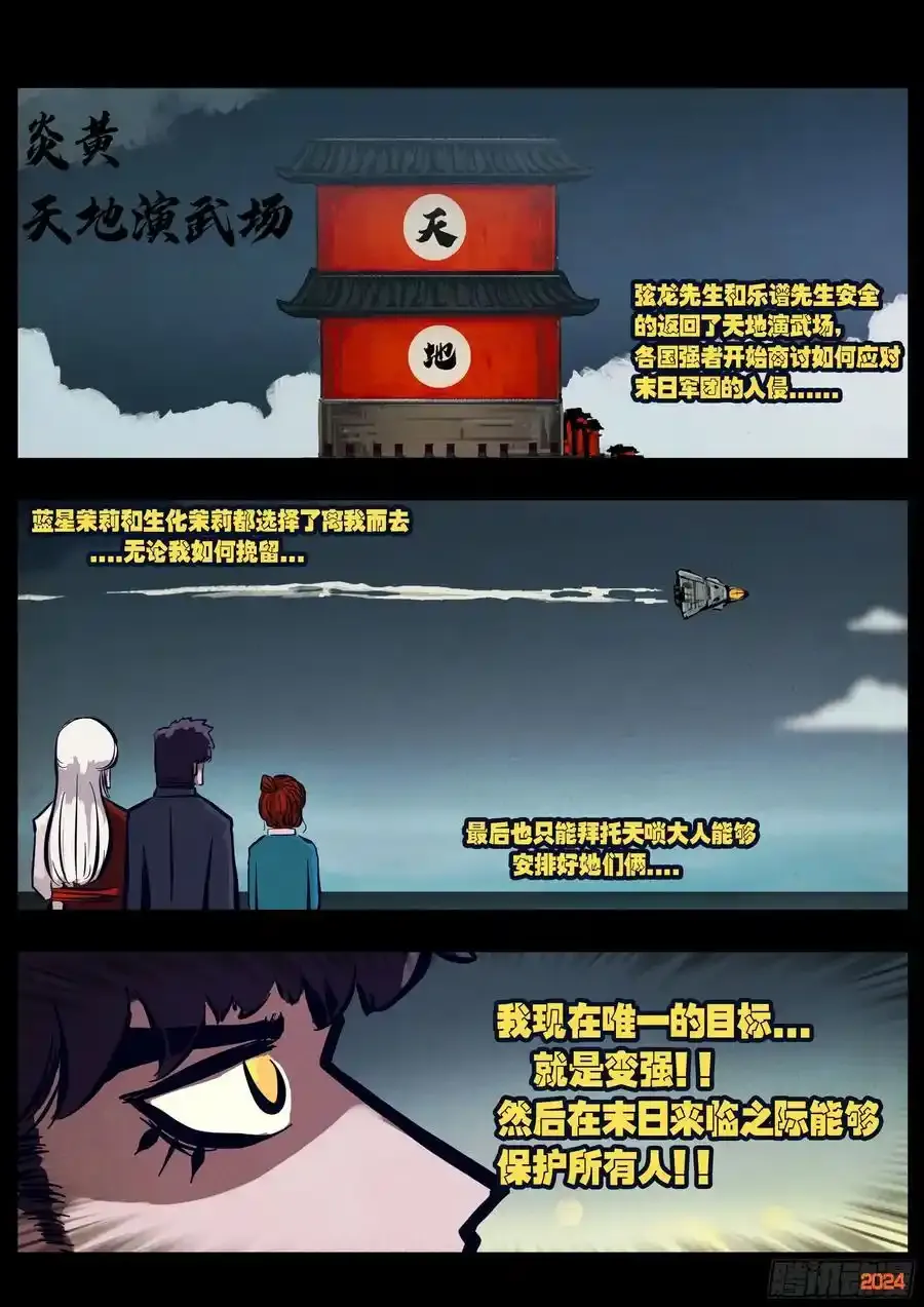 295集 第2页