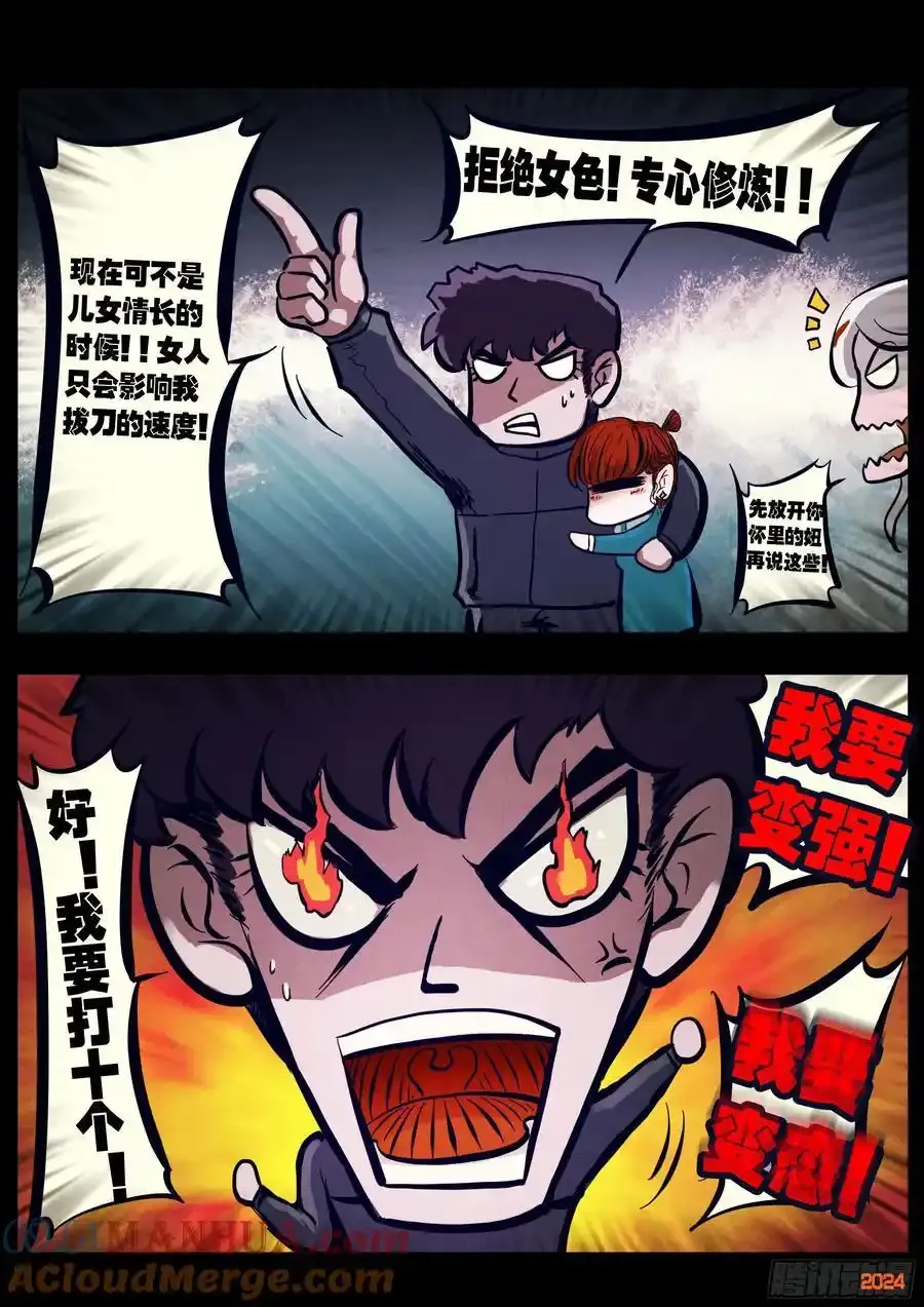 295集 第3页