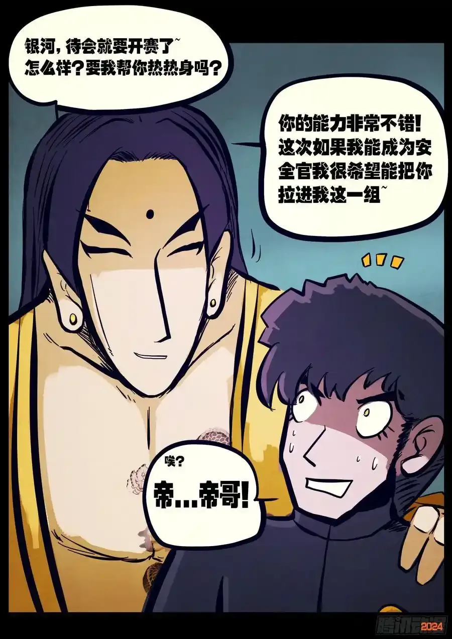 295集 第4页