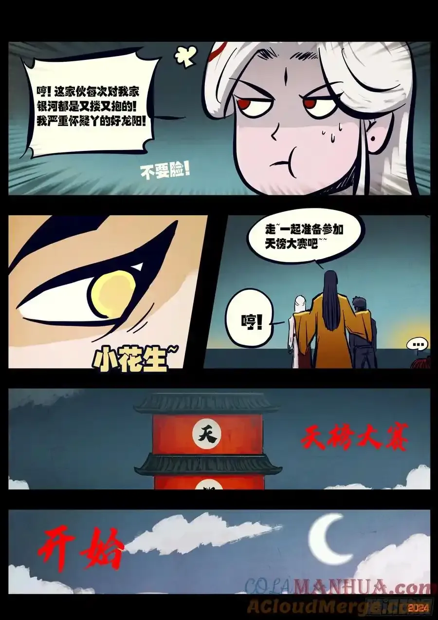 295集 第5页