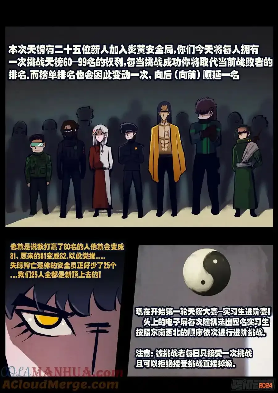 295集 第7页