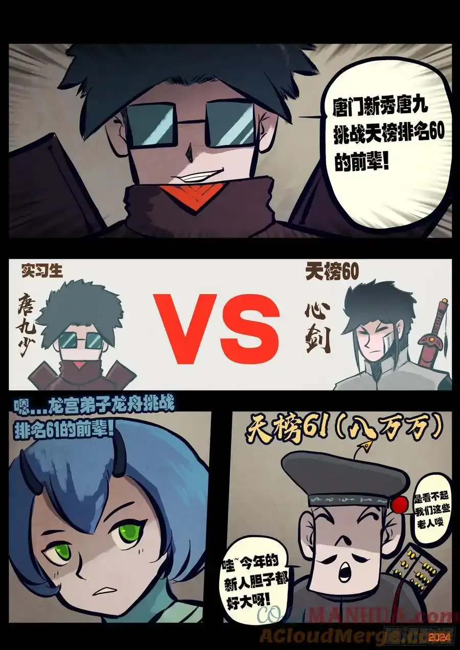 295集 第9页