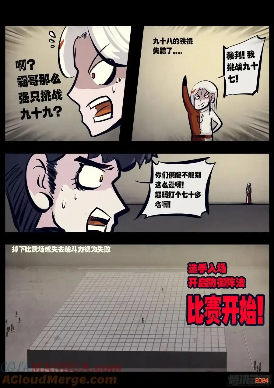 295集 第11页