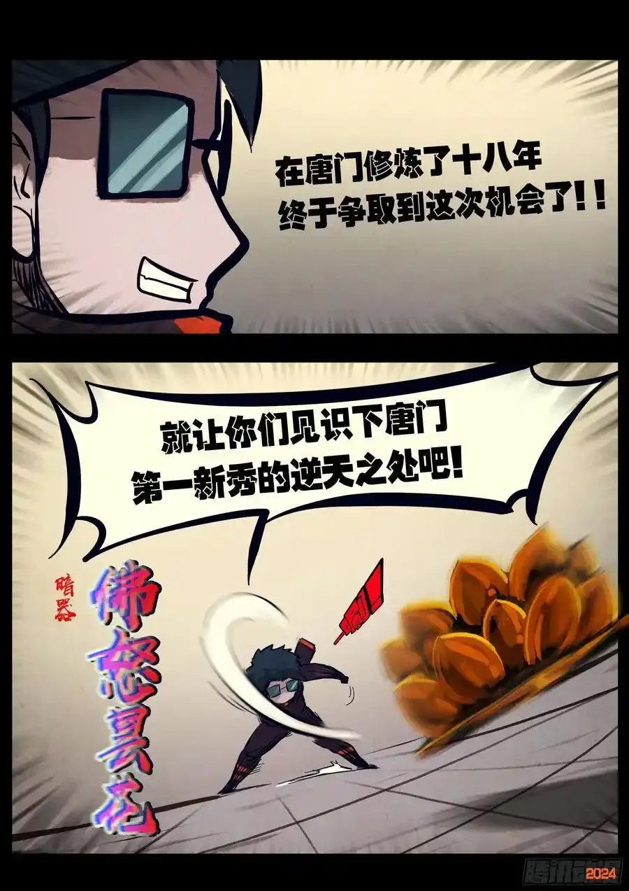 295集 第12页